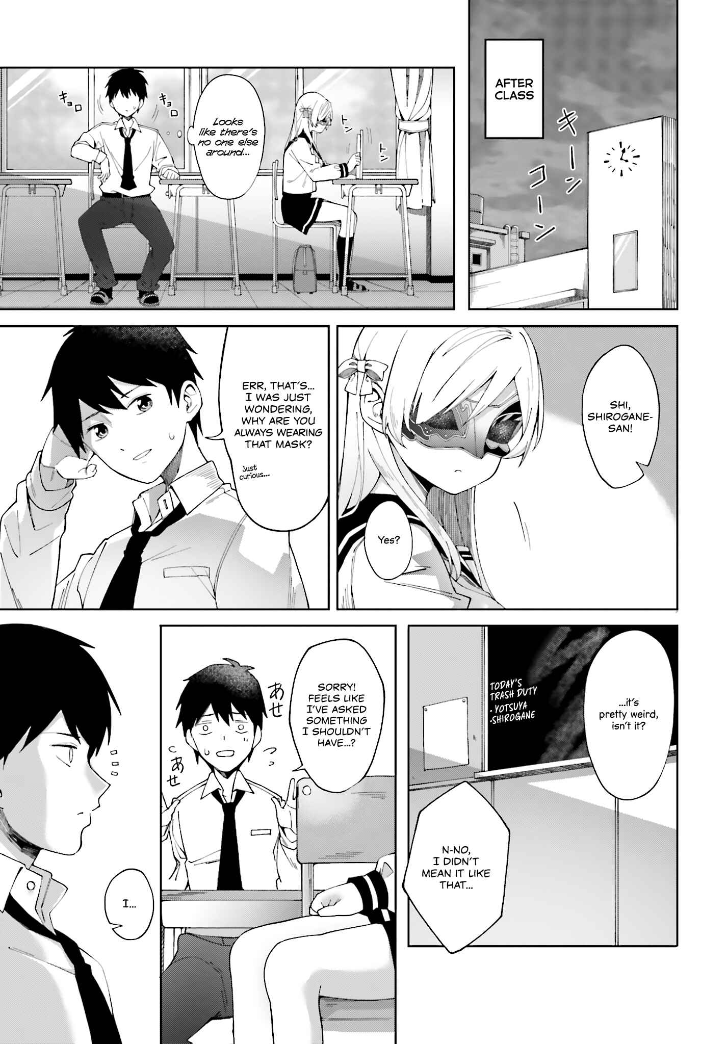Page 3 Chapter Unknown_7de6 I Dont Understand Her Facial Expression at All (Pre-Serialization)