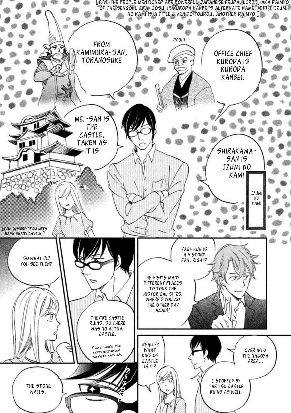 Page 12 Chapter 2 Yagi-kun to Mei-san