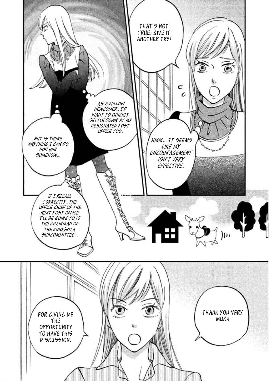 Page 17 Chapter 2 Yagi-kun to Mei-san