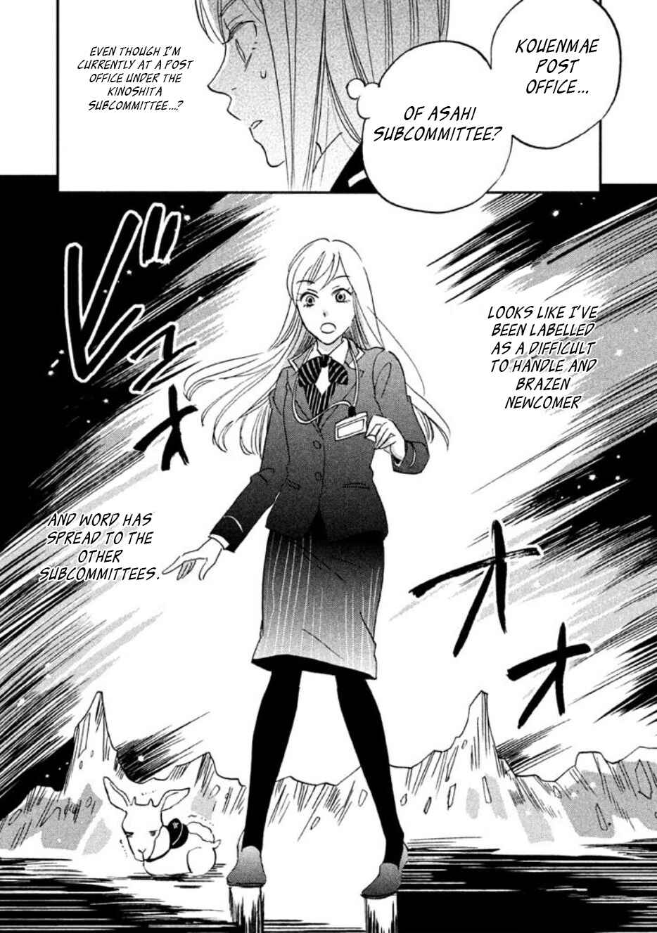 Page 20 Chapter 2 Yagi-kun to Mei-san