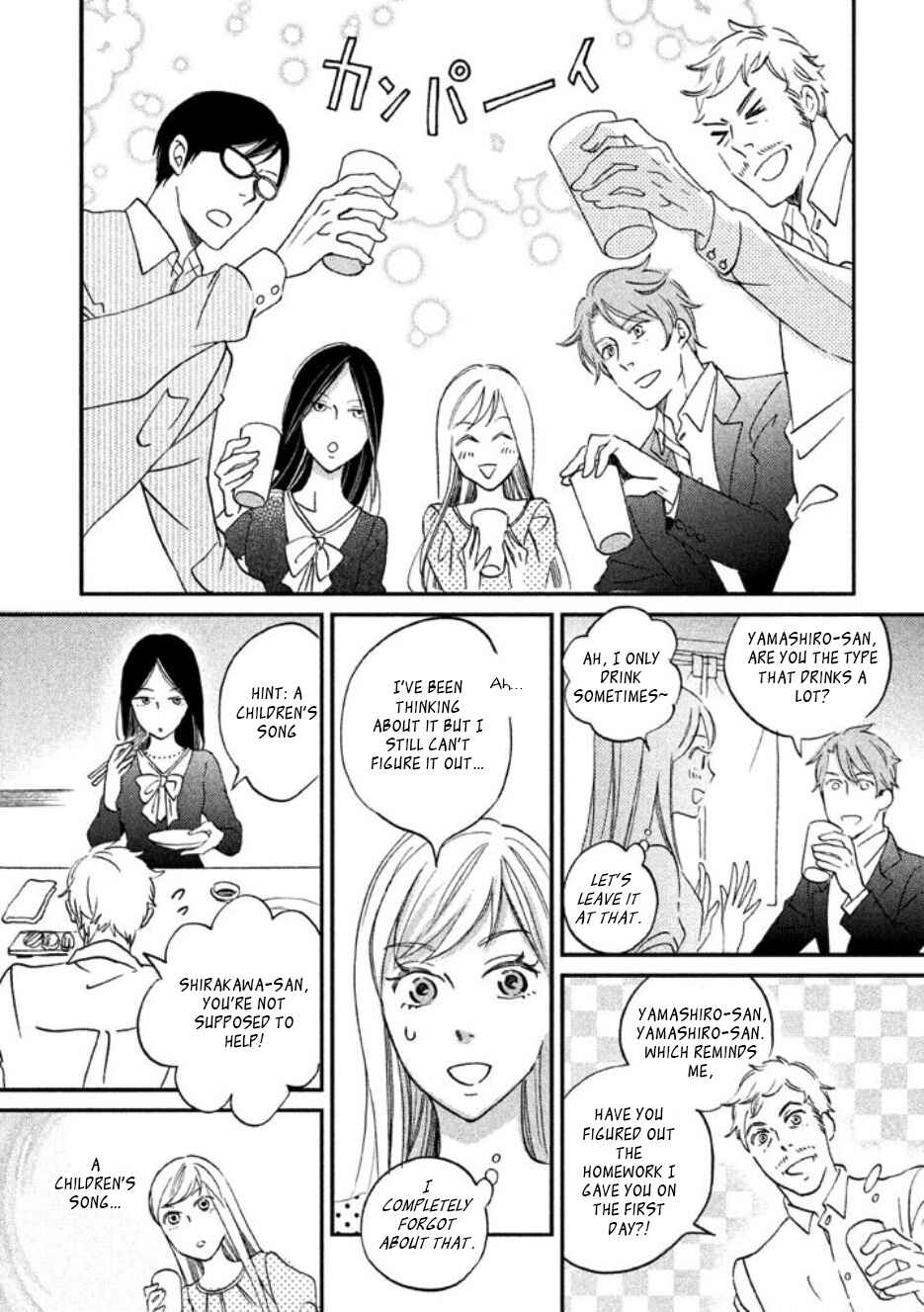 Page 8 Chapter 2 Yagi-kun to Mei-san