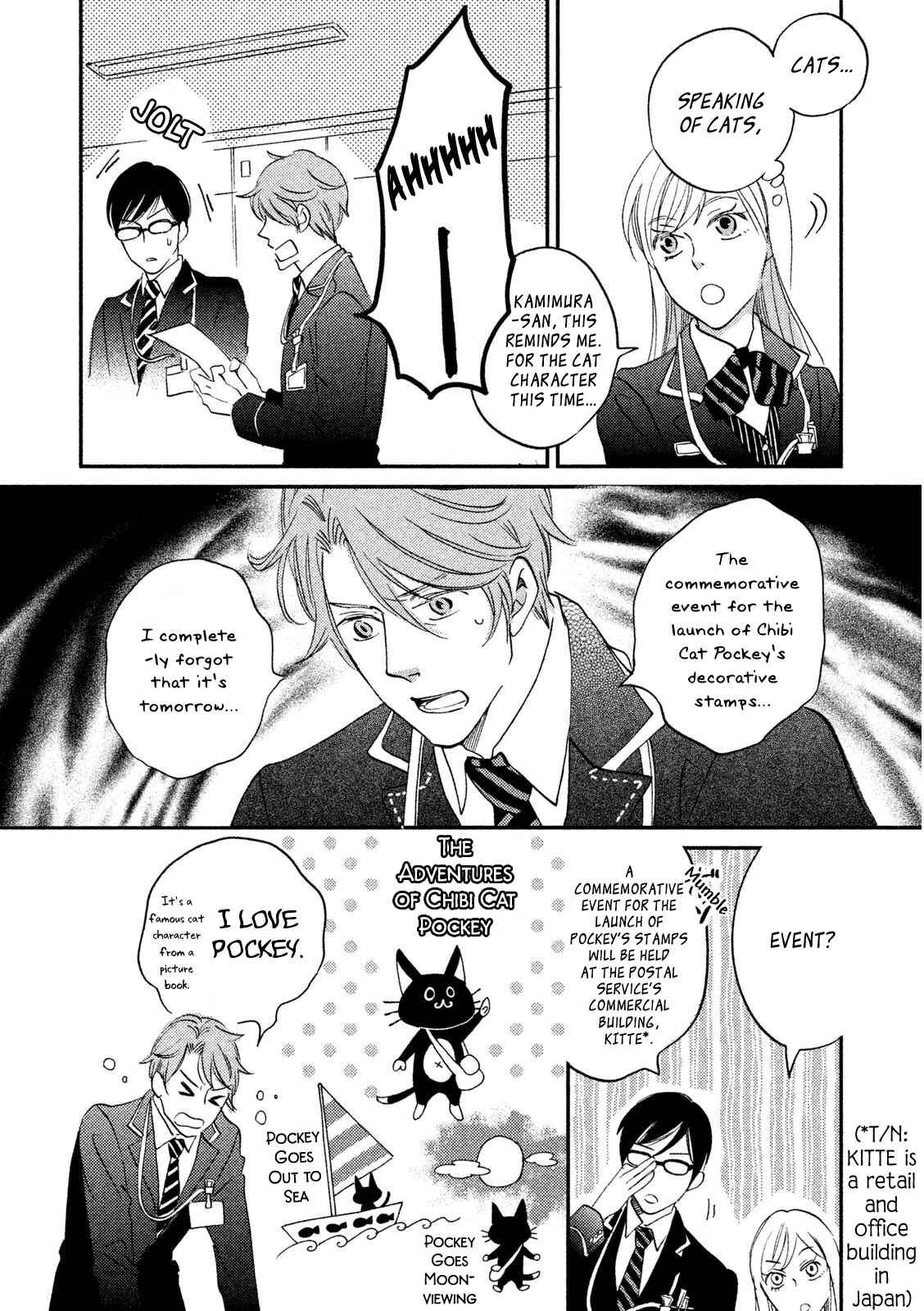 Page 8 Chapter 5 Yagi-kun to Mei-san
