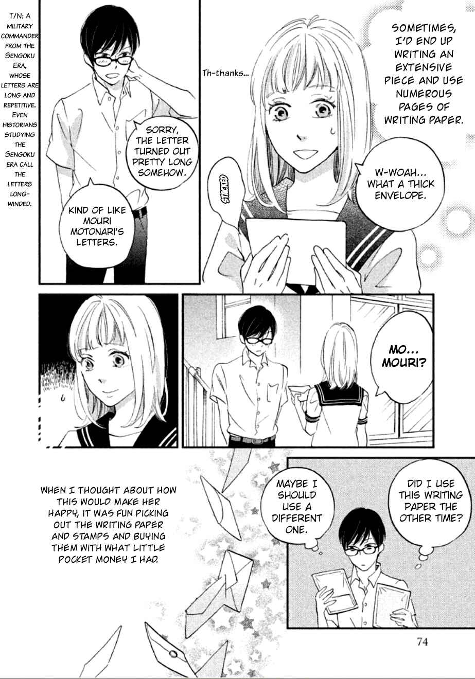Page 15 Chapter 3 Yagi-kun to Mei-san