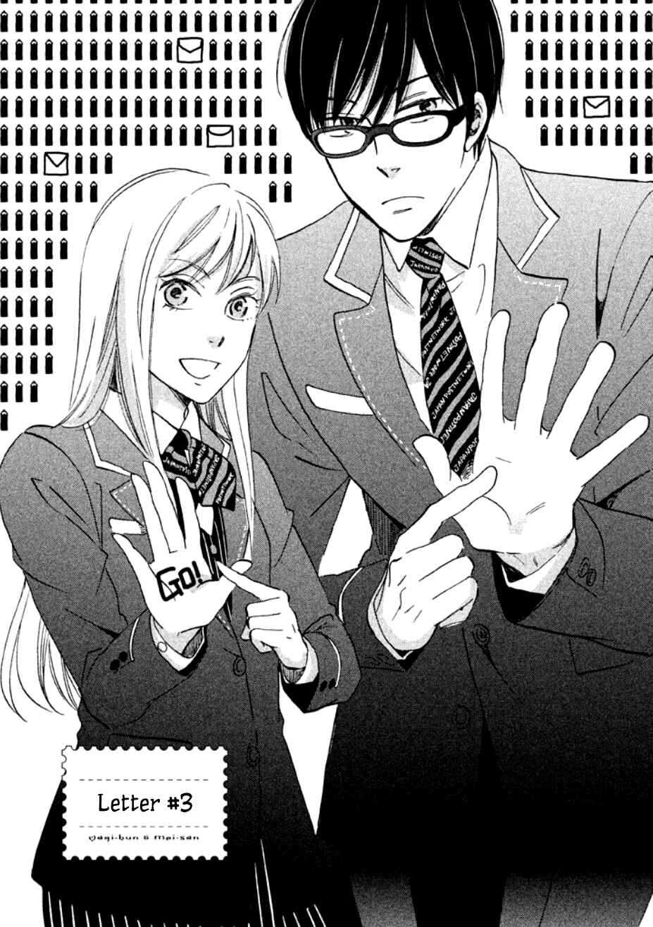 Page 2 Chapter 3 Yagi-kun to Mei-san