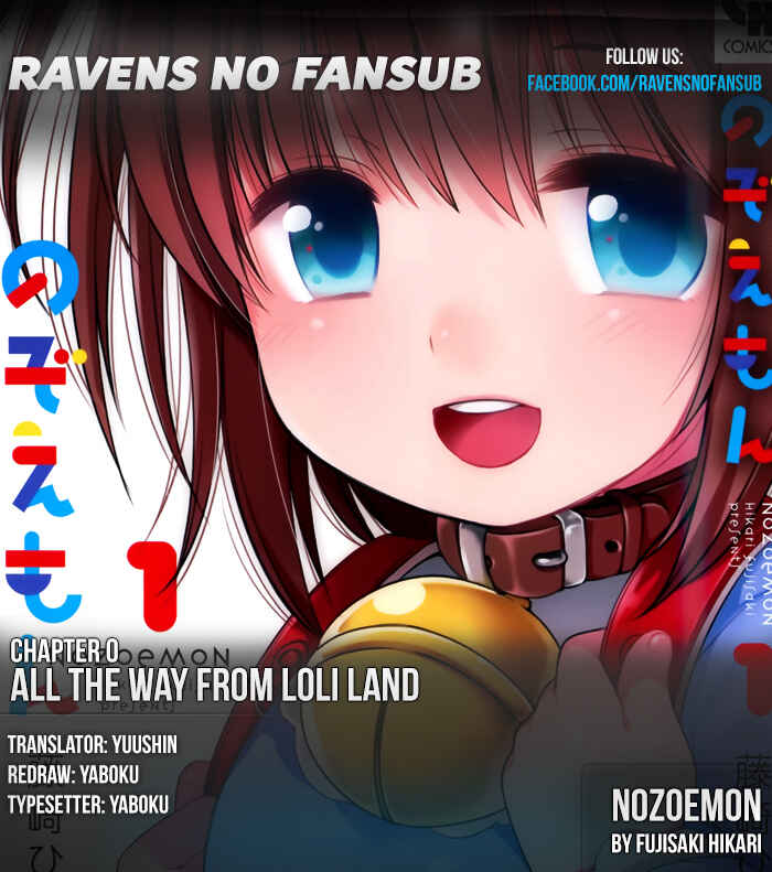 Page 1 Chapter 0 Nozoemon