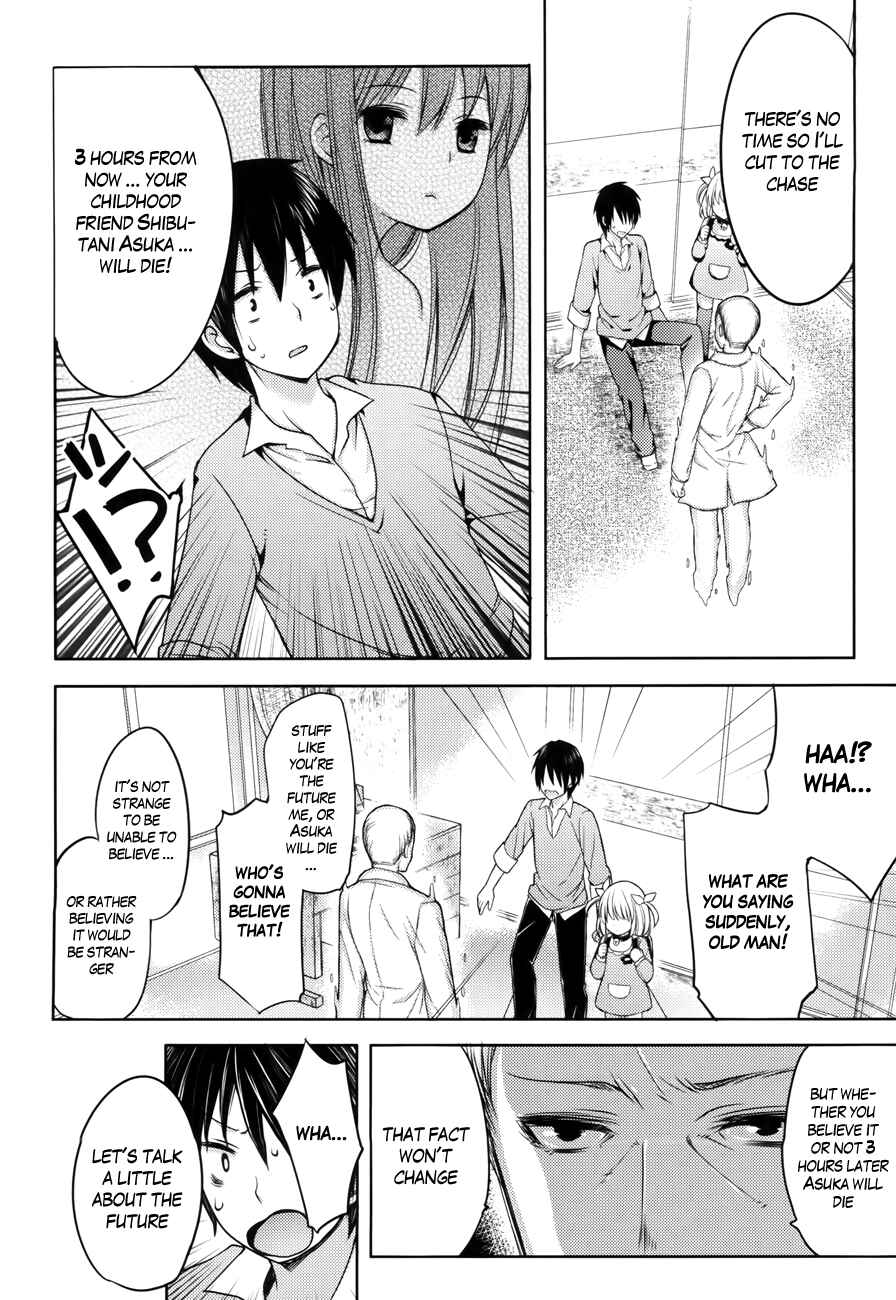 Page 10 Chapter 0 Nozoemon