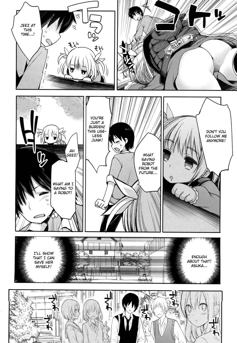 Page 30 Chapter 0 Nozoemon