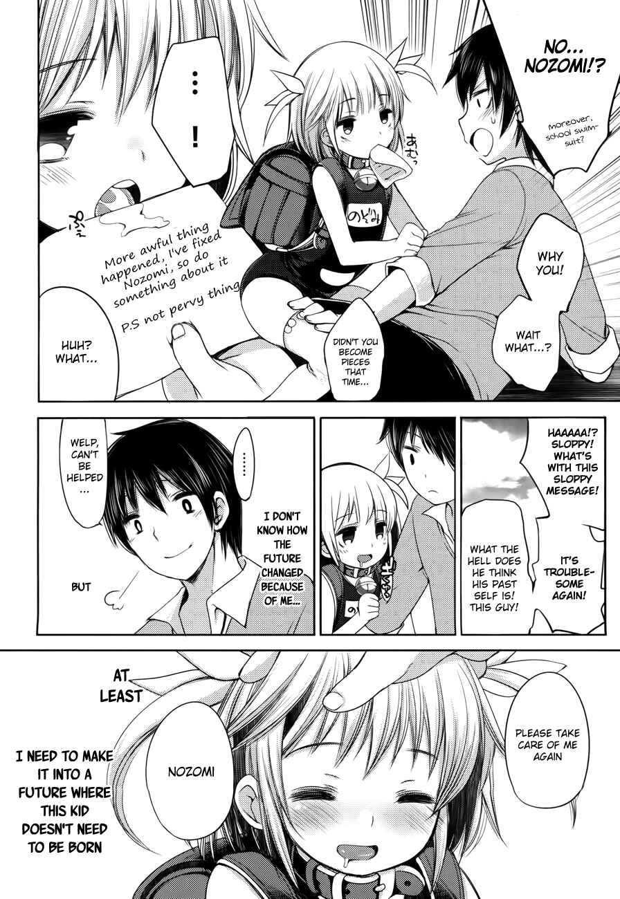 Page 36 Chapter 0 Nozoemon
