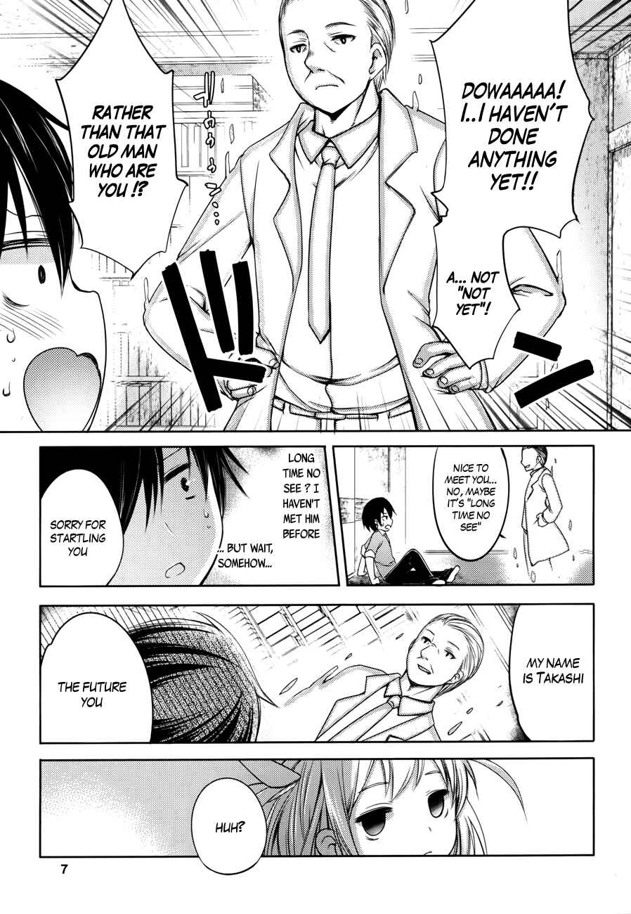 Page 9 Chapter 0 Nozoemon
