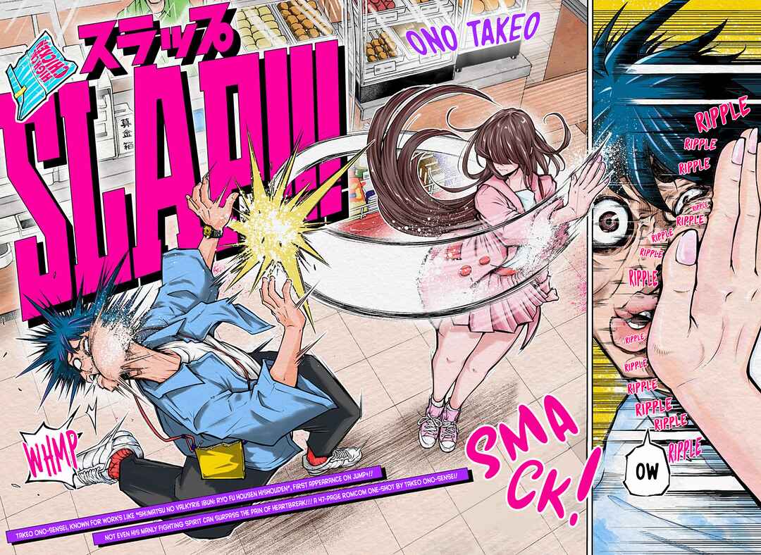 Page 3 Chapter Unknown_2b61 SLAP!!!