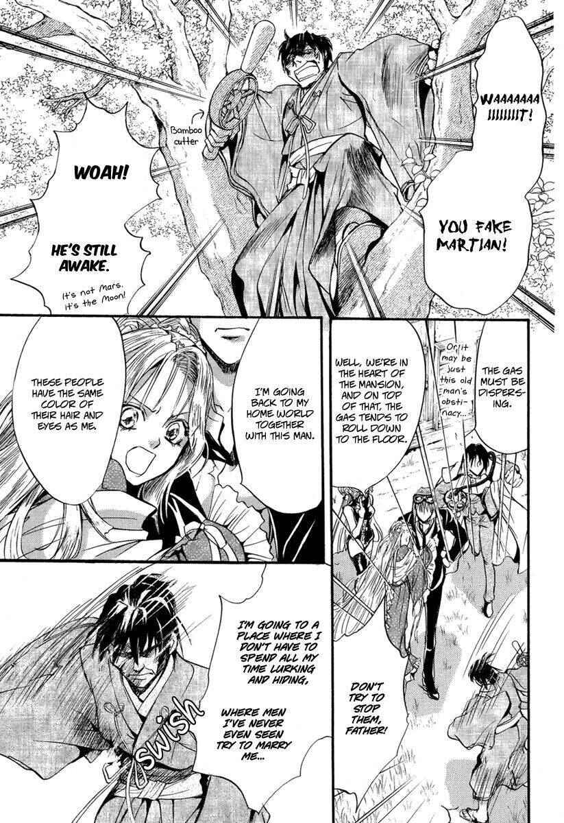 Page 21 Chapter 3 Ludwig Fantasia