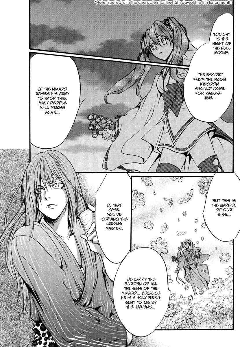 Page 5 Chapter 3 Ludwig Fantasia