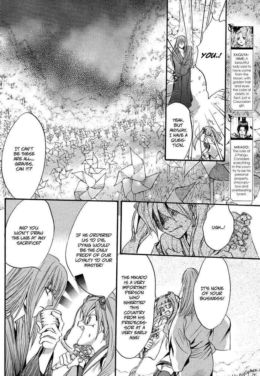 Page 6 Chapter 3 Ludwig Fantasia