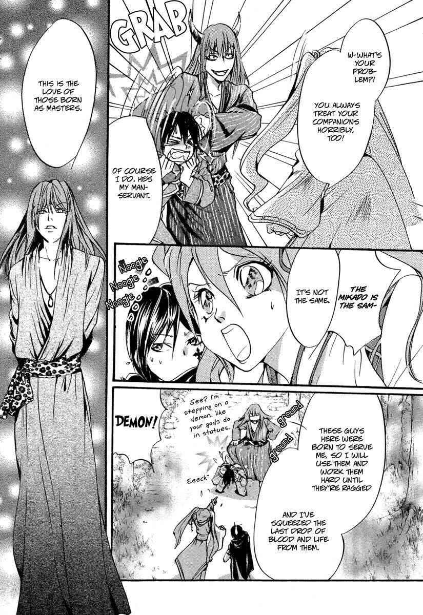 Page 8 Chapter 3 Ludwig Fantasia