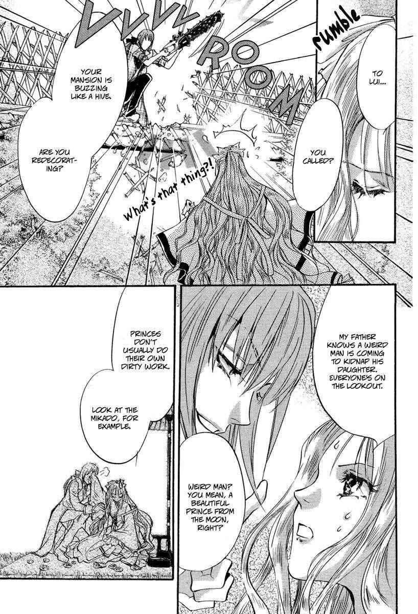 Page 14 Chapter 2 Ludwig Fantasia