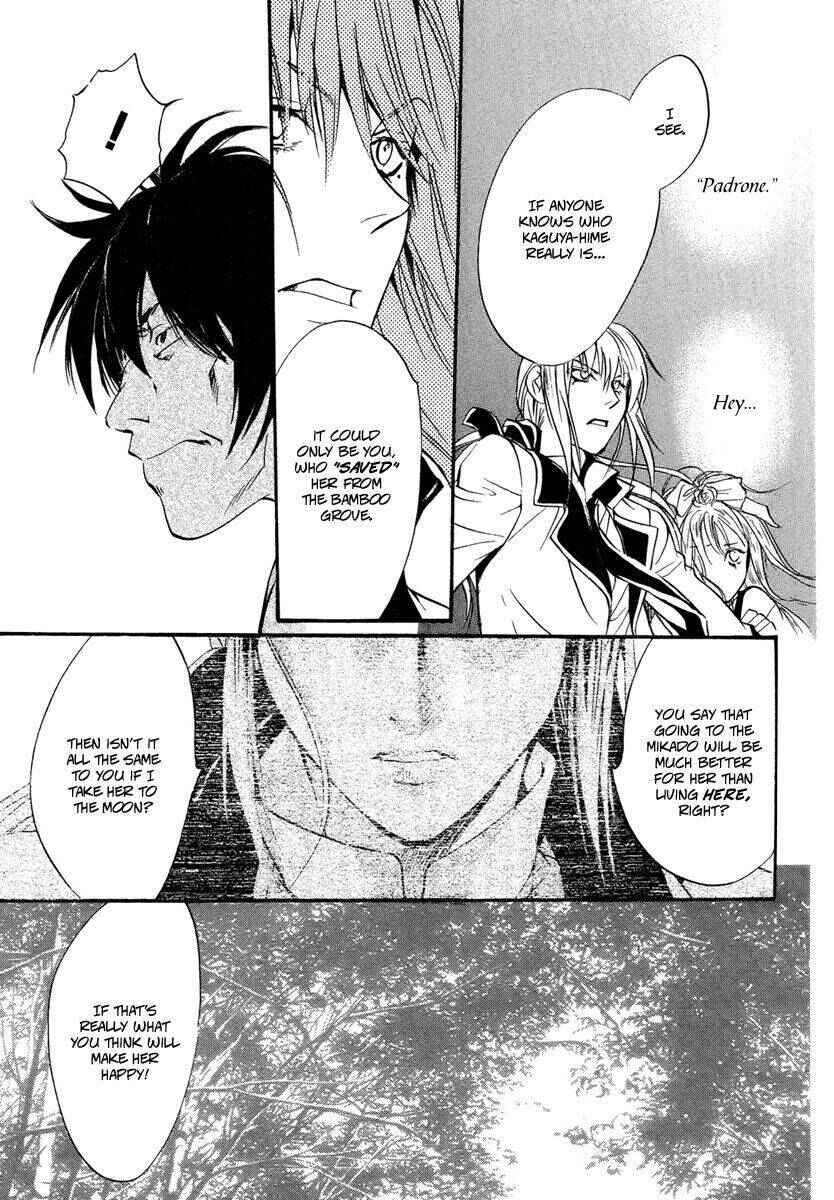 Page 24 Chapter 2 Ludwig Fantasia