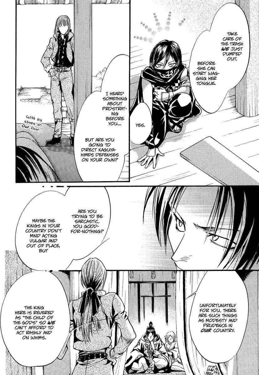 Page 33 Chapter 2 Ludwig Fantasia