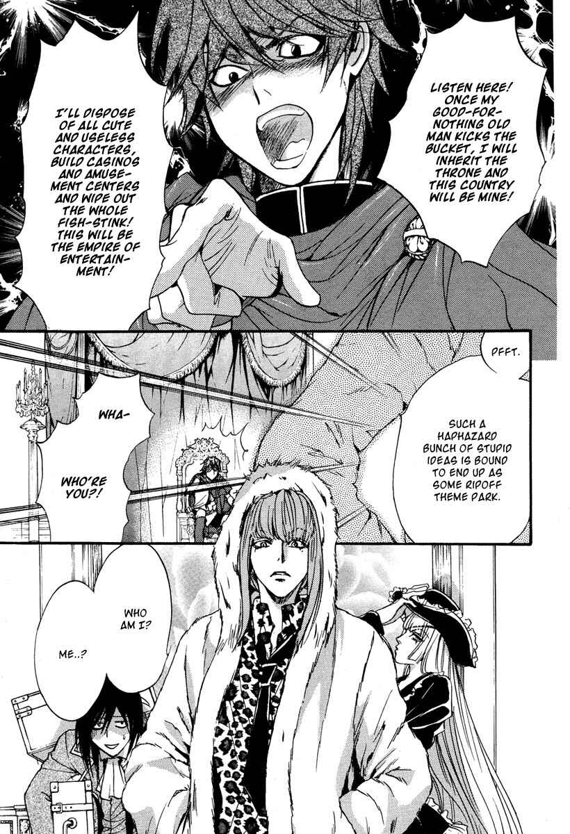 Page 12 Chapter 0 Ludwig Fantasia