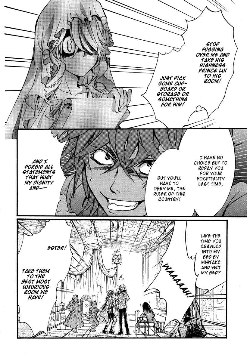 Page 21 Chapter 0 Ludwig Fantasia