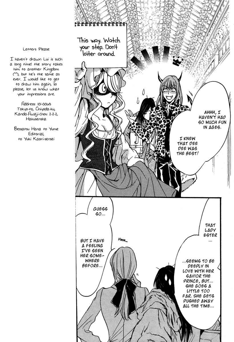 Page 22 Chapter 0 Ludwig Fantasia