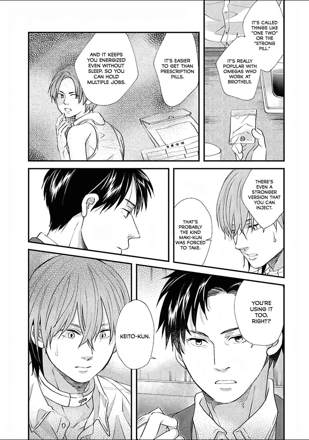Page 13 Chapter 2 Subarashiki Kono Kuso Sekai