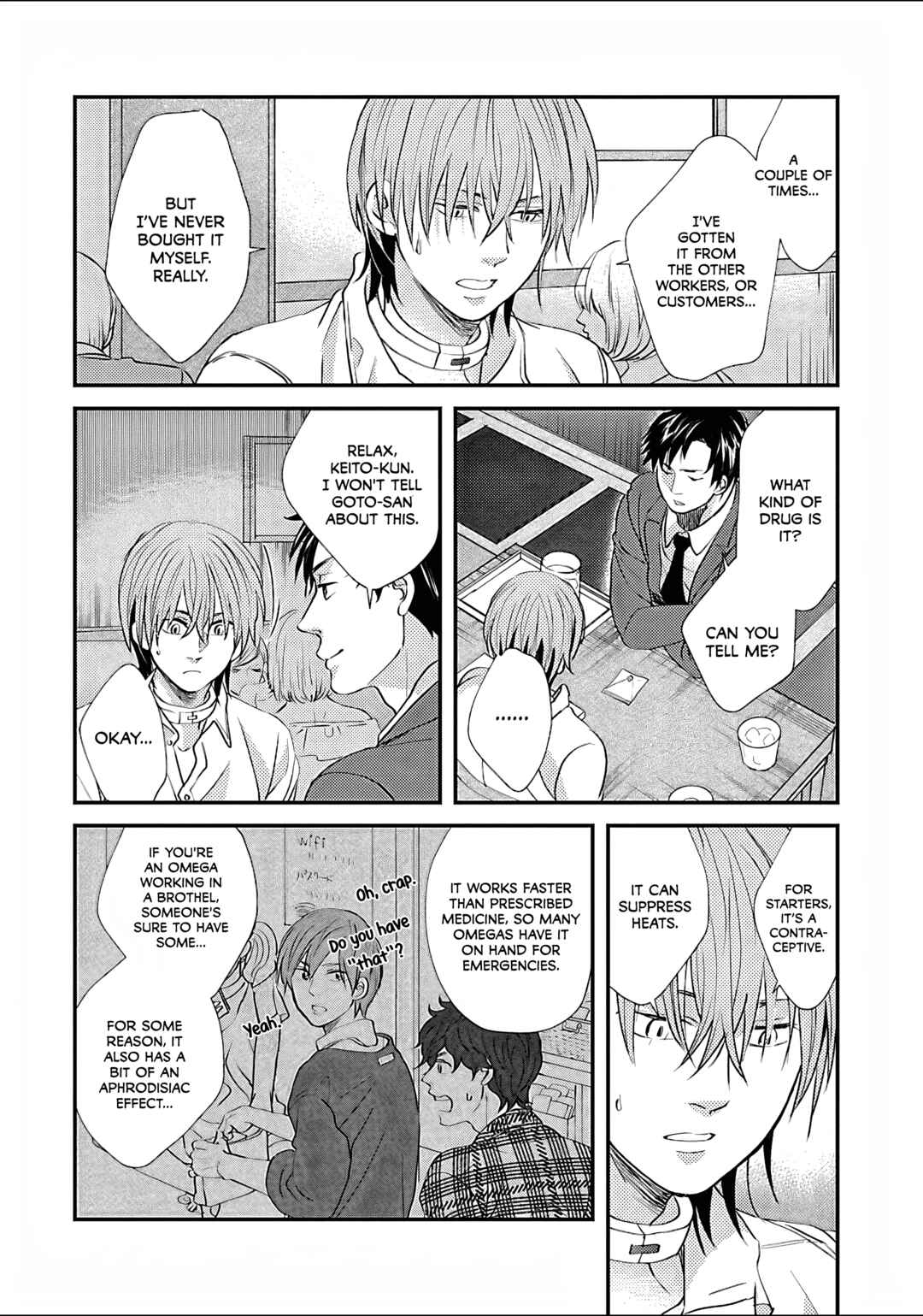 Page 14 Chapter 2 Subarashiki Kono Kuso Sekai