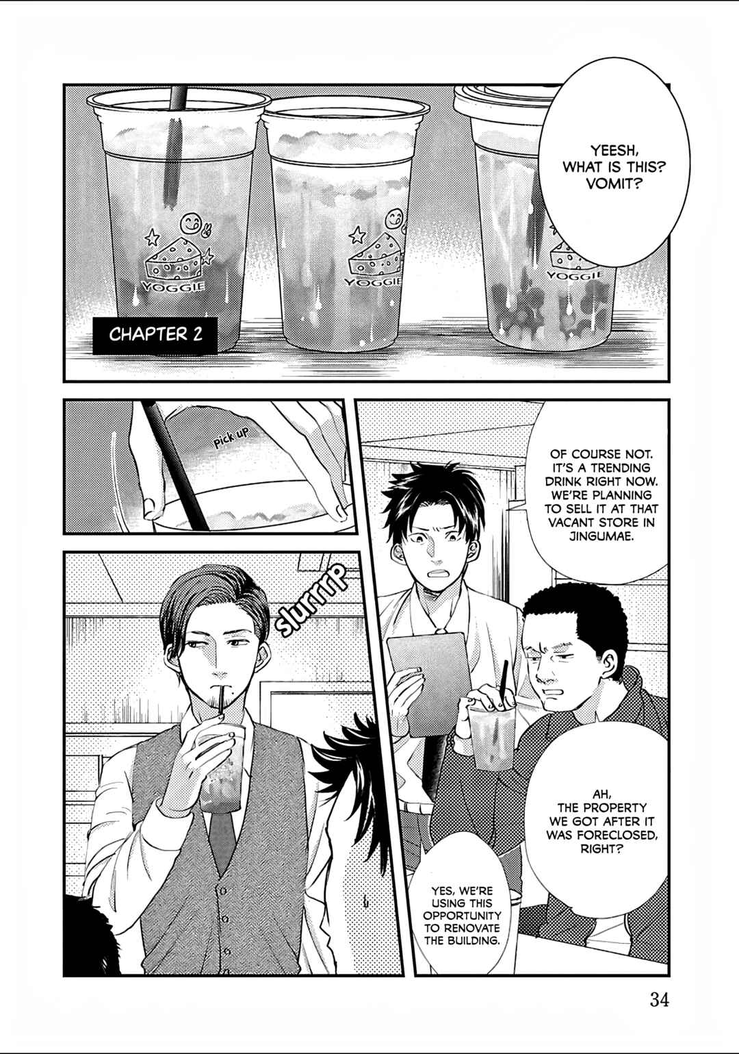 Page 2 Chapter 2 Subarashiki Kono Kuso Sekai