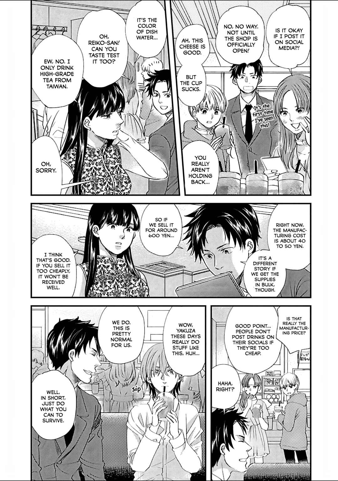 Page 7 Chapter 2 Subarashiki Kono Kuso Sekai
