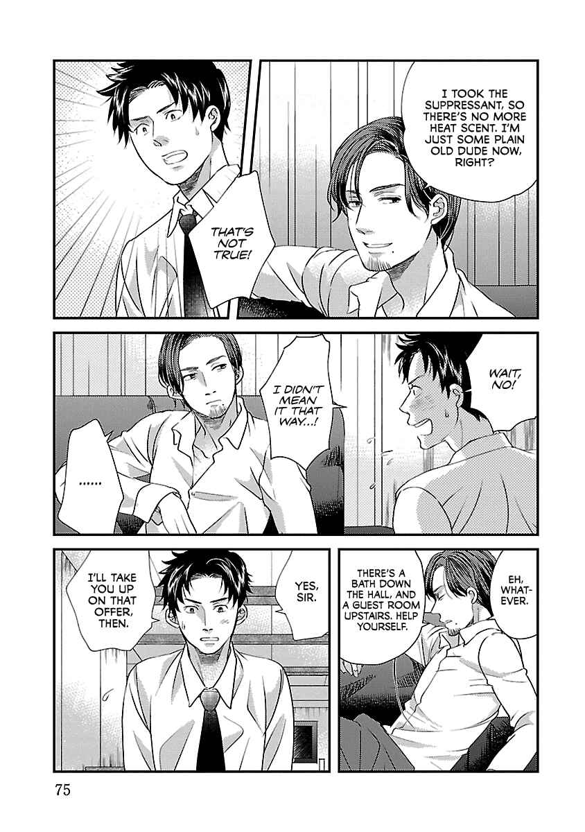 Page 12 Chapter 3 Subarashiki Kono Kuso Sekai