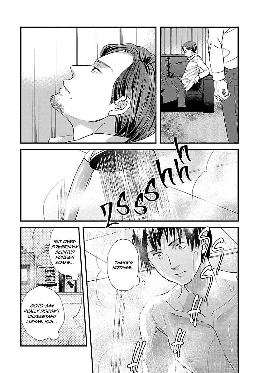 Page 13 Chapter 3 Subarashiki Kono Kuso Sekai
