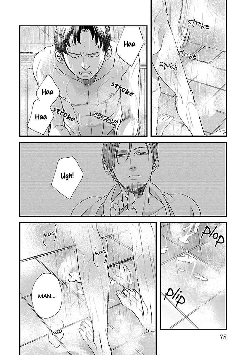 Page 15 Chapter 3 Subarashiki Kono Kuso Sekai