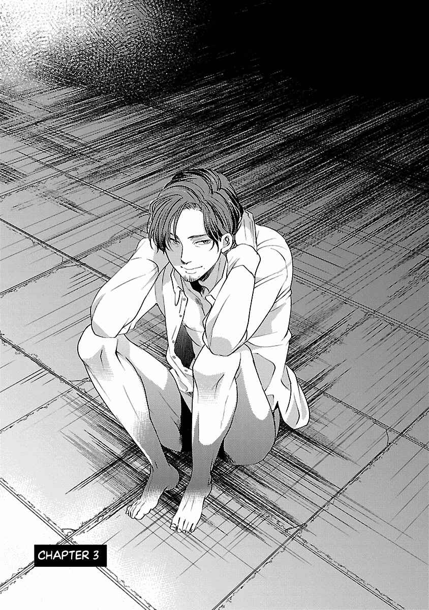 Page 2 Chapter 3 Subarashiki Kono Kuso Sekai