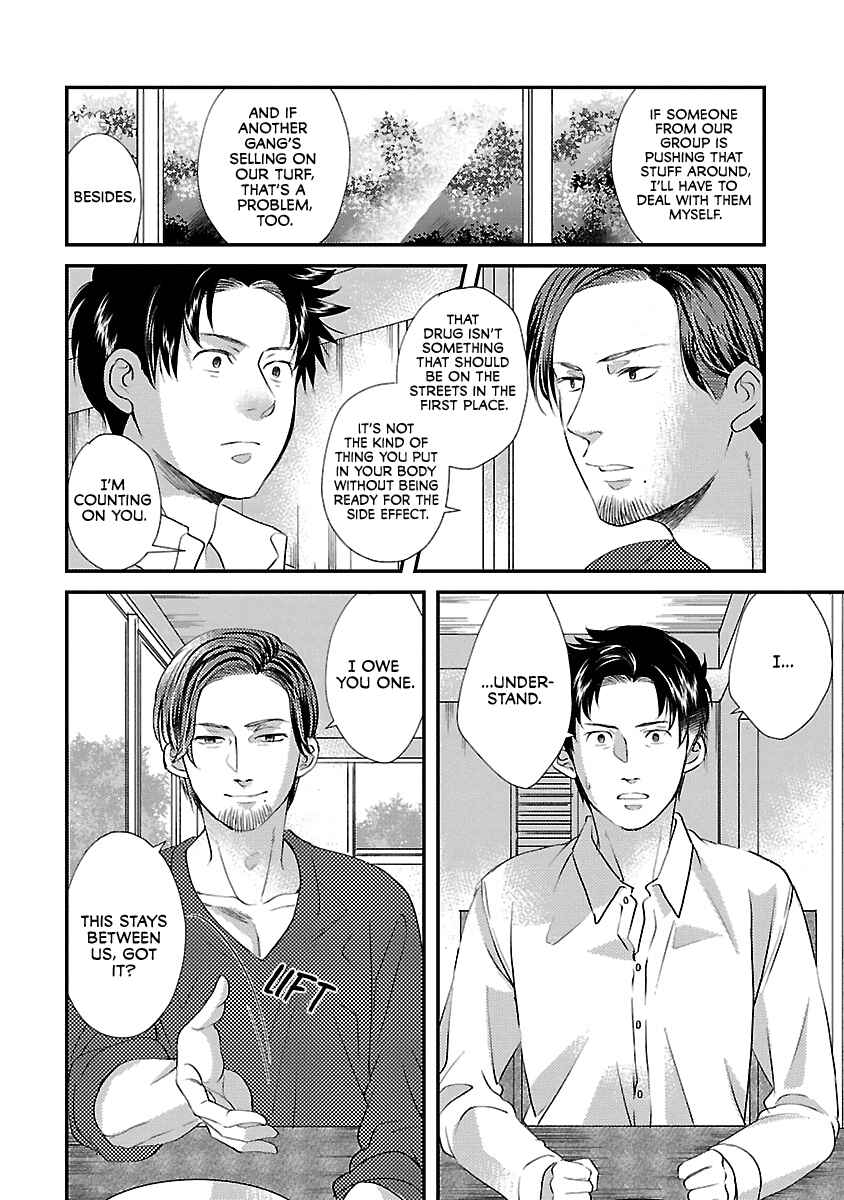 Page 21 Chapter 3 Subarashiki Kono Kuso Sekai