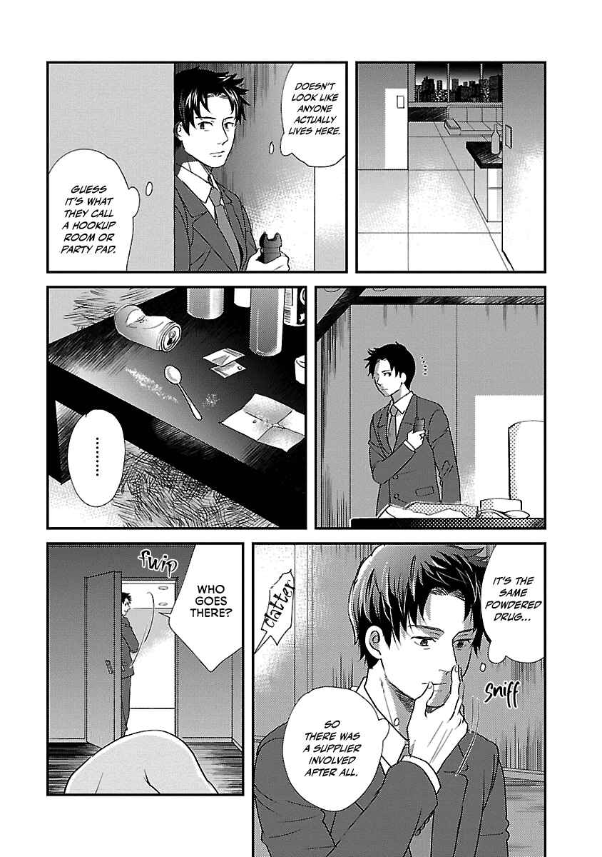 Page 27 Chapter 3 Subarashiki Kono Kuso Sekai