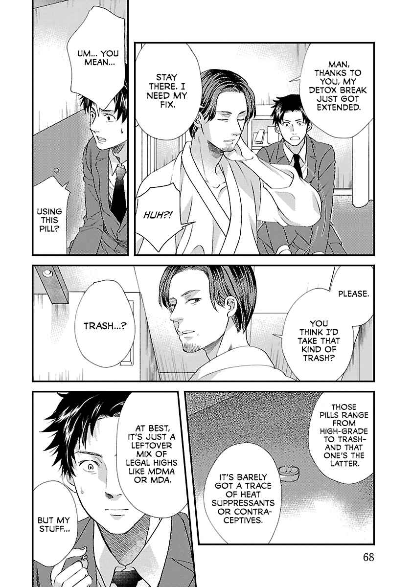 Page 5 Chapter 3 Subarashiki Kono Kuso Sekai