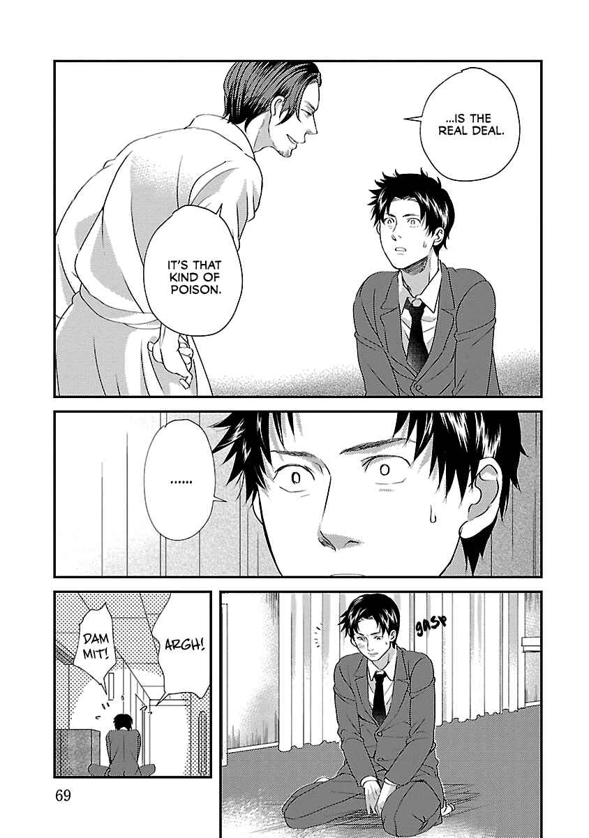 Page 6 Chapter 3 Subarashiki Kono Kuso Sekai