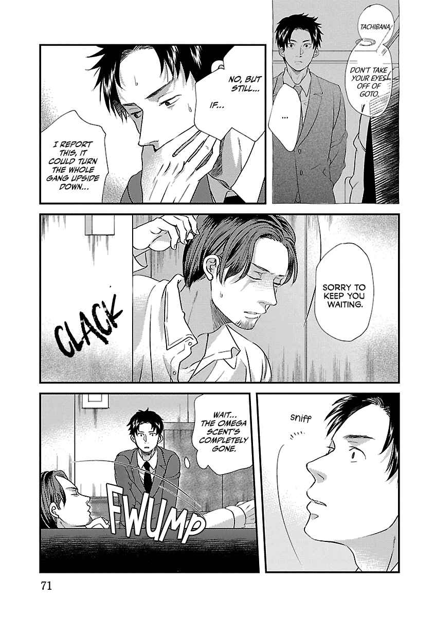 Page 8 Chapter 3 Subarashiki Kono Kuso Sekai