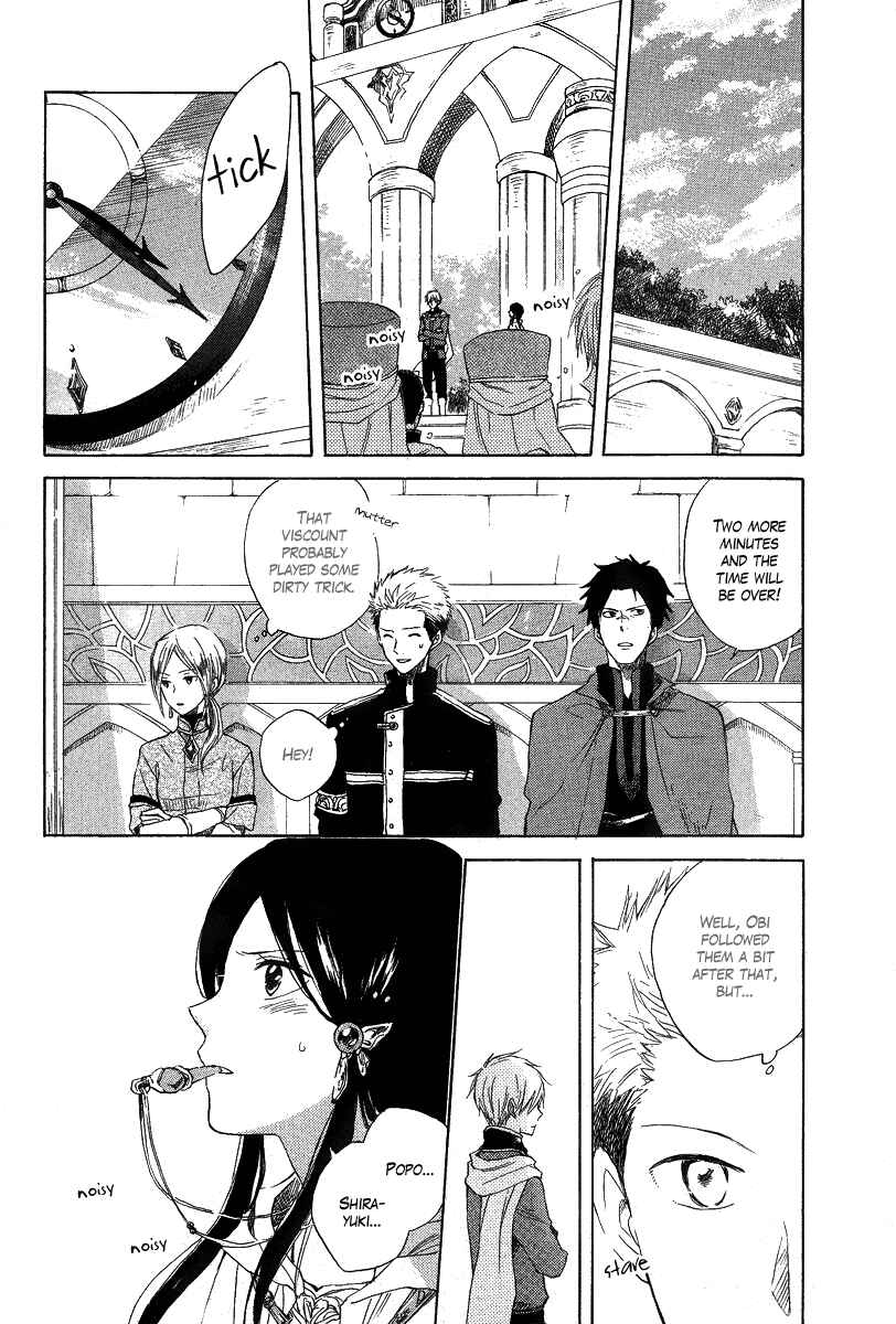 Page 12 Chapter 13 Akagami no Shirayukihime