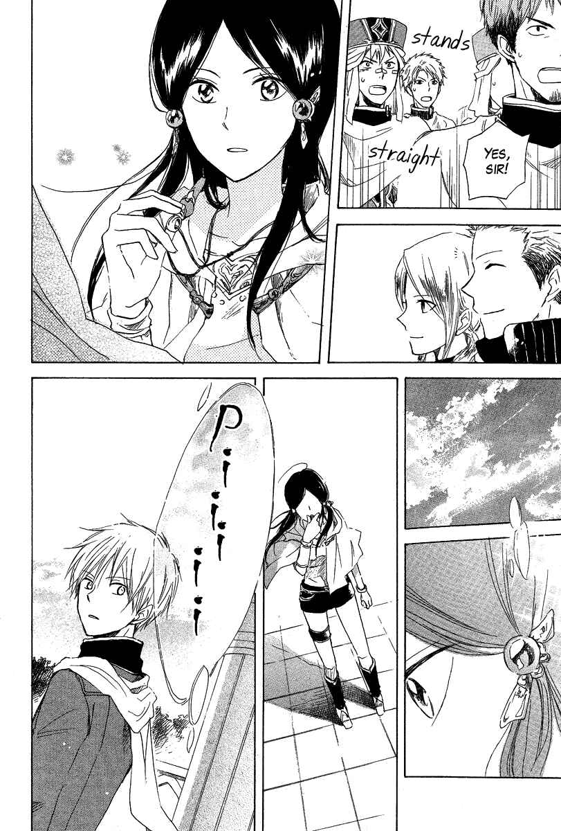 Page 14 Chapter 13 Akagami no Shirayukihime