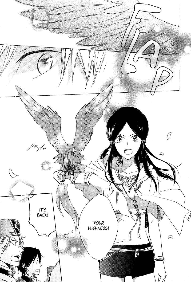 Page 15 Chapter 13 Akagami no Shirayukihime
