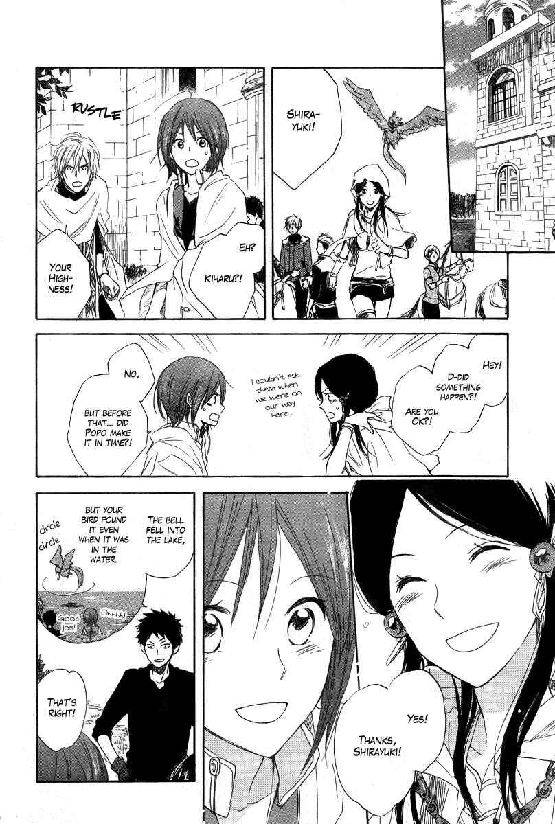 Page 18 Chapter 13 Akagami no Shirayukihime