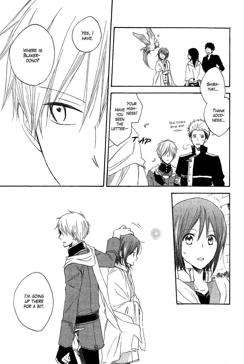 Page 19 Chapter 13 Akagami no Shirayukihime