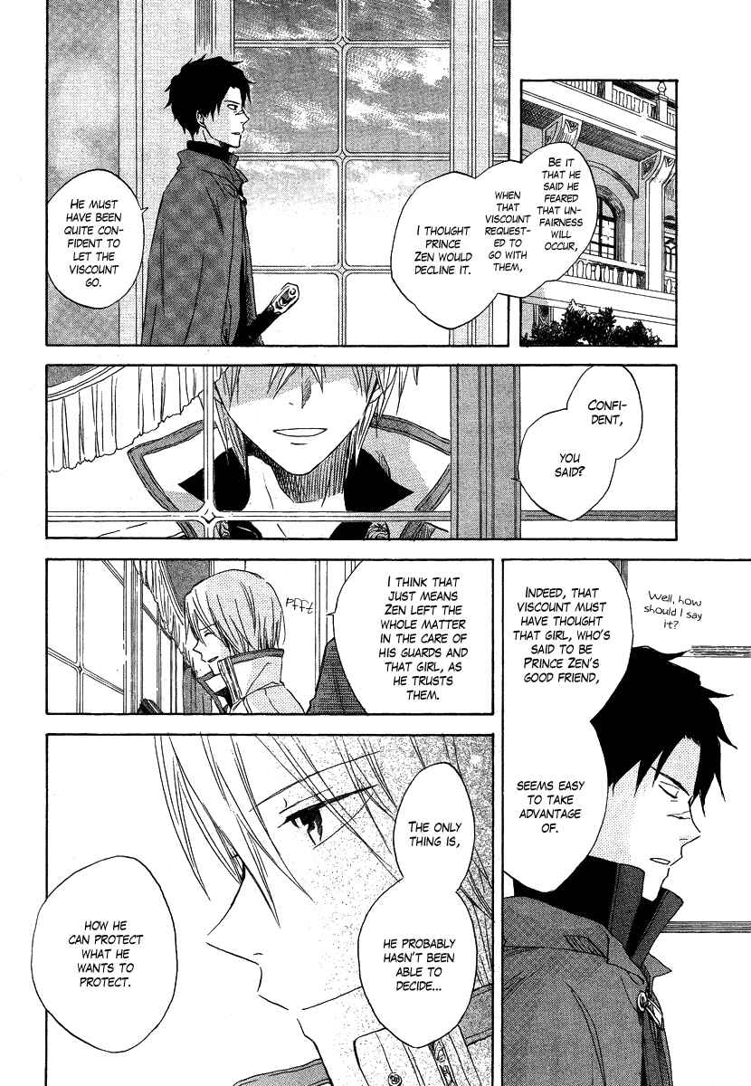 Page 20 Chapter 13 Akagami no Shirayukihime