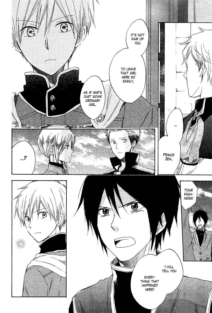 Page 22 Chapter 13 Akagami no Shirayukihime