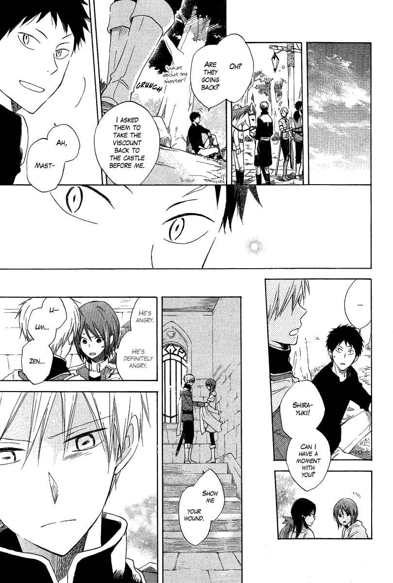 Page 23 Chapter 13 Akagami no Shirayukihime