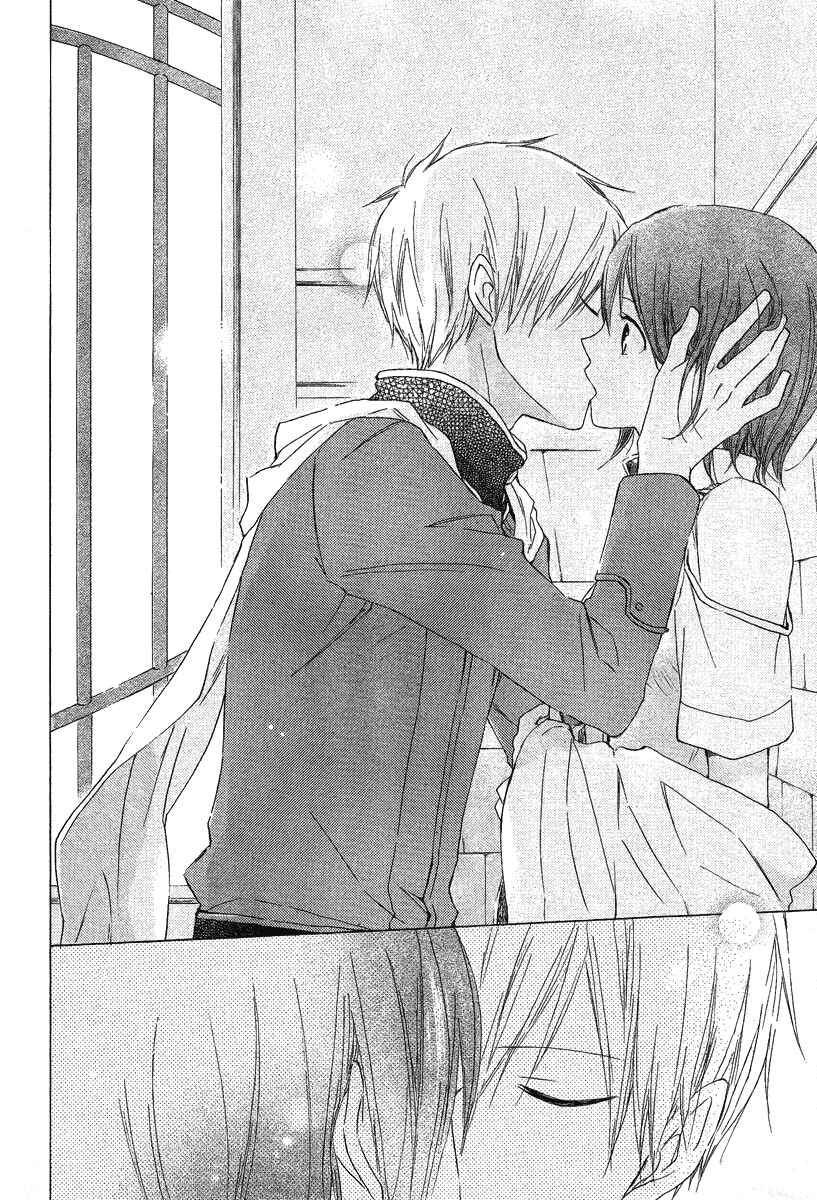 Page 26 Chapter 13 Akagami no Shirayukihime