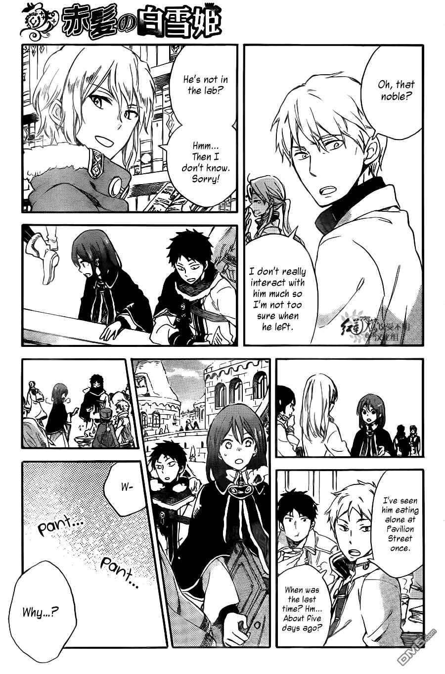 Page 17 Chapter 64 Akagami no Shirayukihime
