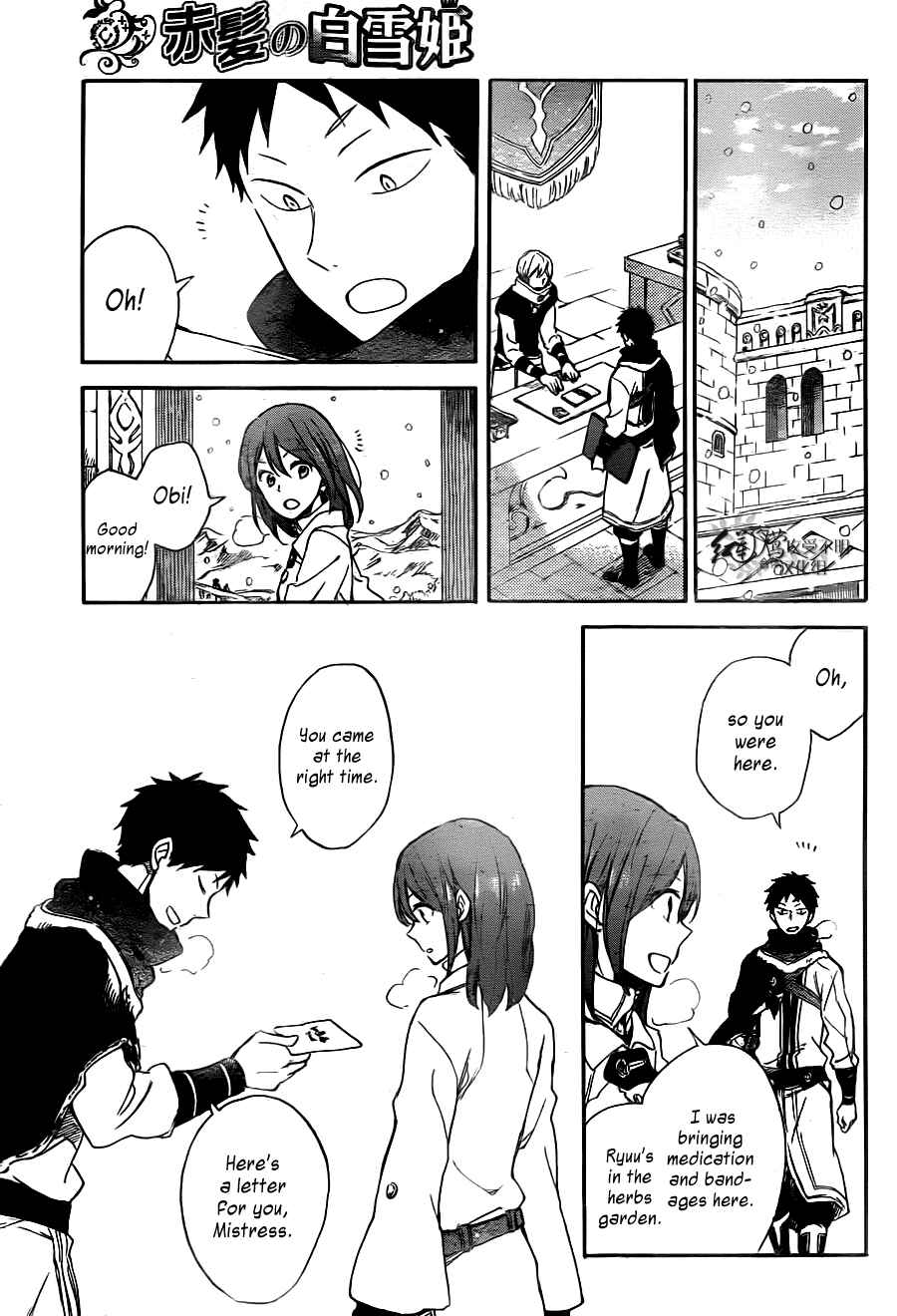 Page 21 Chapter 64 Akagami no Shirayukihime