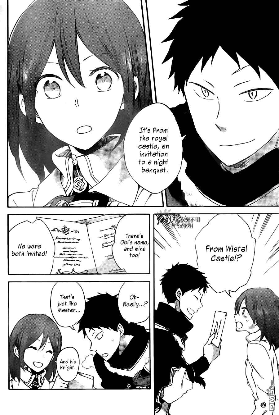 Page 22 Chapter 64 Akagami no Shirayukihime
