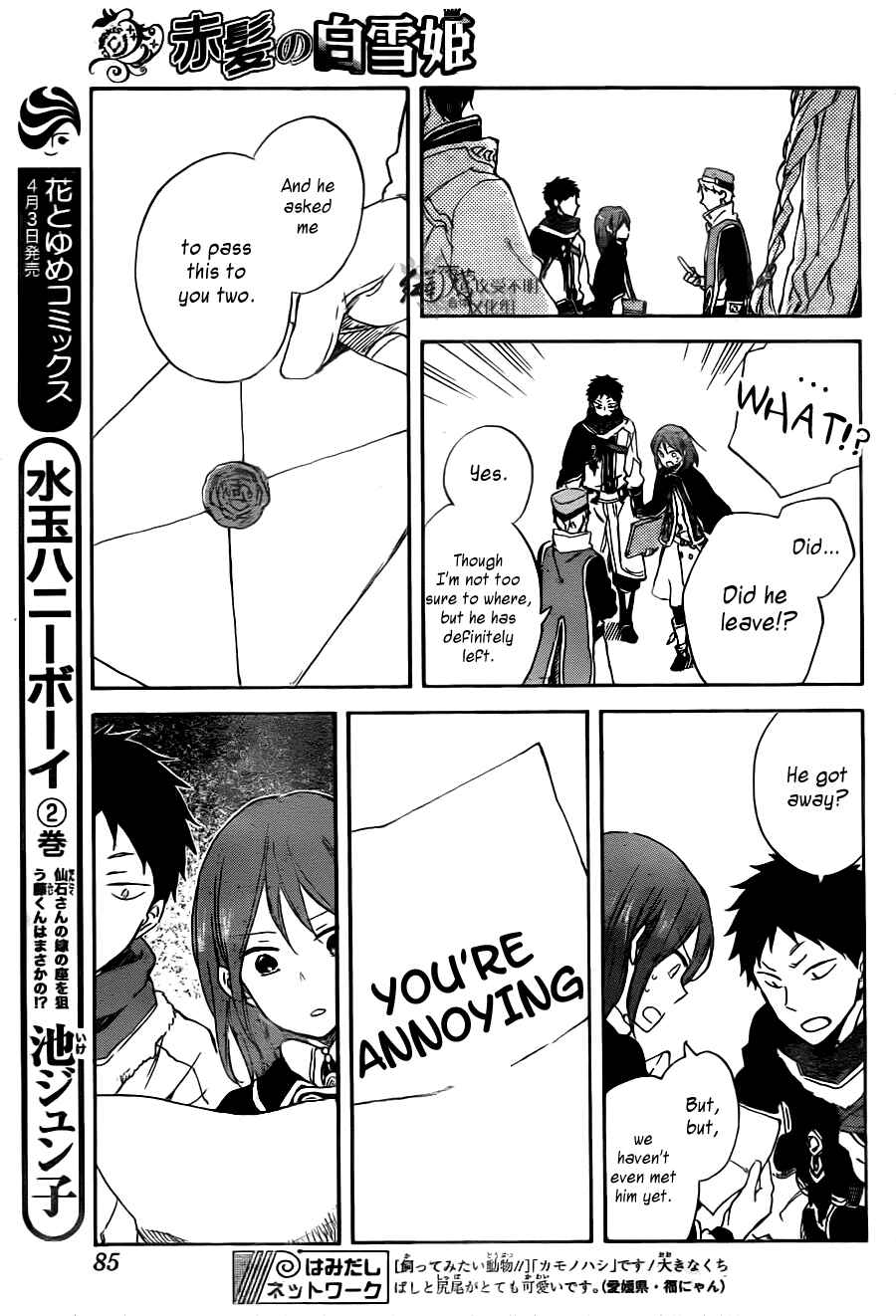 Page 25 Chapter 64 Akagami no Shirayukihime